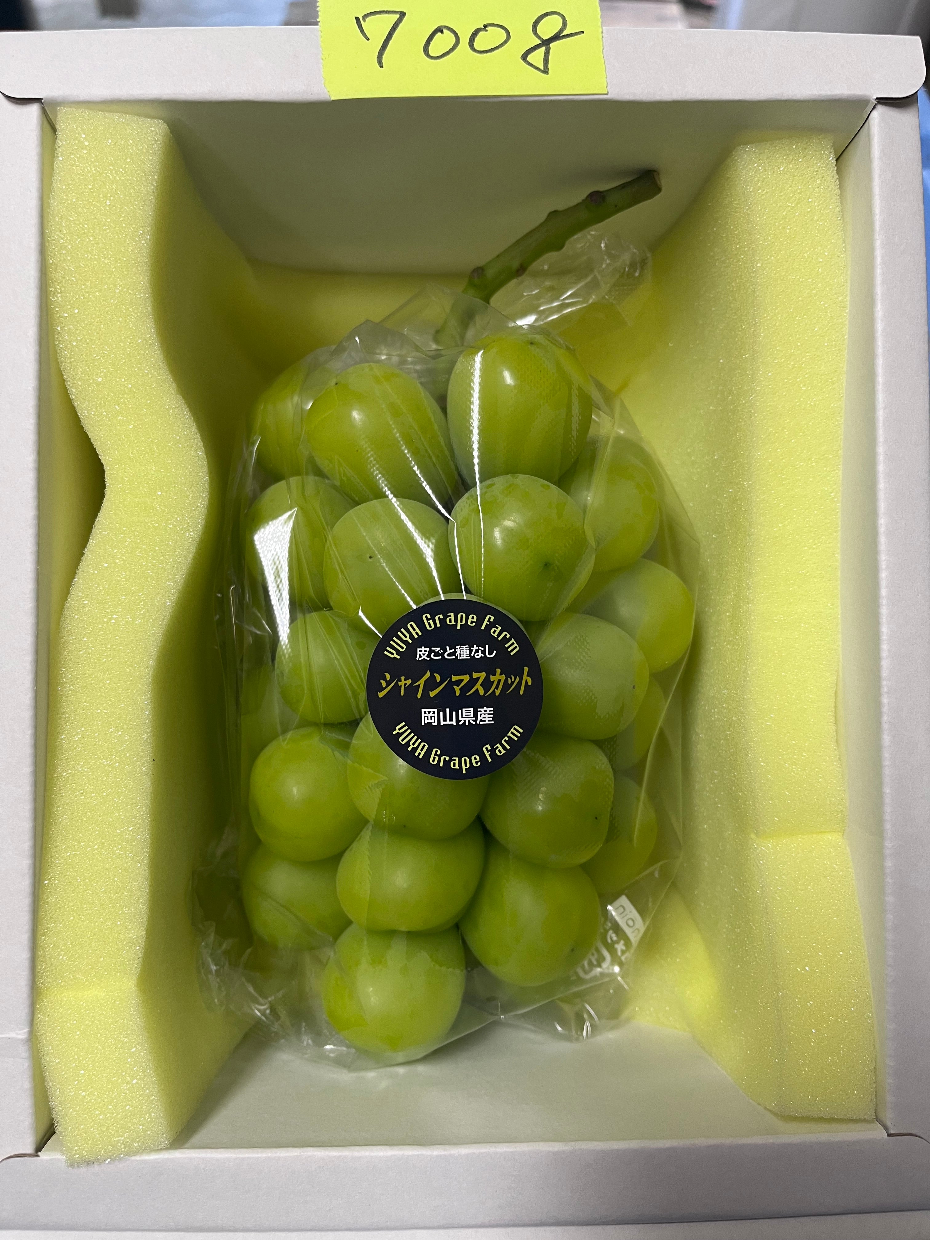 シャインマスカット – 株式会社Y'sFarm（旧ゆうや農園）